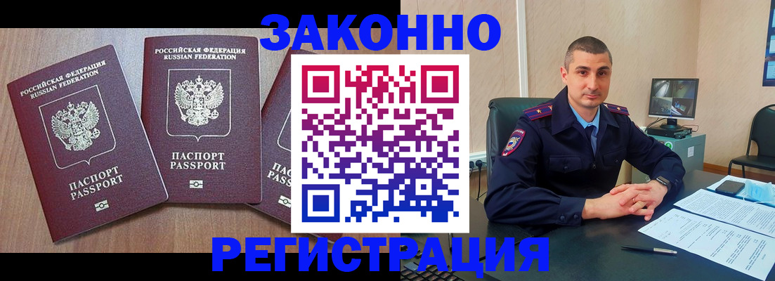 временная регистрация госуслуги в Кимрах