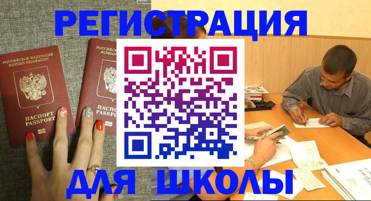 временная регистрация адрес в Кимрах