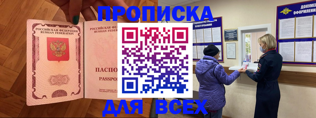 регистрация для школы в Кимрах